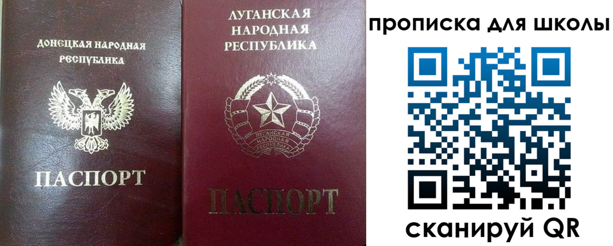 регистрация для дет. сада в Высоковске